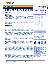 建筑行业动态分析：6月社融数据大幅走高，水利资金管理办法印发-20190714-安信证券