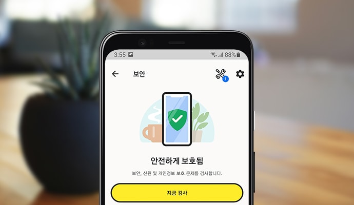 Norton Mobile Security 앱이 표시되어 있는 휴대폰