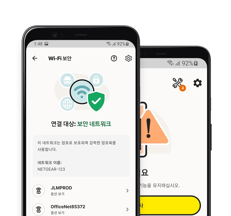 태블릿 및 휴대폰의 Wi-Fi 보안 앱