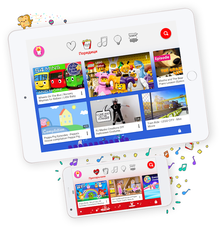 Обучение чрез приложението YouTube Kids