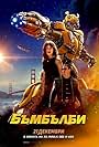 John Cena and Hailee Steinfeld in Bumblebee (2018)