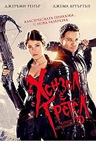 Hansel & Gretel: Witch Hunters