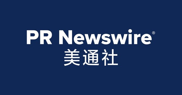 美通社新设广州办公室，加速中国大陆市场战略布局