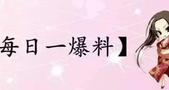 【2024.11.9】翁清雅进娱乐圈？李行亮麦琳？讲讲吴镇宇？《焚城》白宇？《珠帘玉幕》和《永夜星河》？