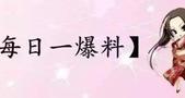 【2024.11.18】小四知不知道《大梦》扑的原因？田柾国跟程潇谈过？周雨彤还能出来不？黄雅莉今年上浪姐吗？