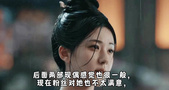 李子柒 珠帘玉幕 赵露思 娱乐评论大赏