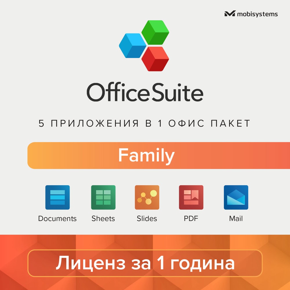 OfficeSuite Family license Cross Platform 1y/6u