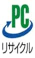 PCリサイクルマーク