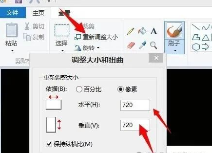 使用Windows/Mac自带工具