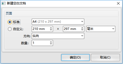 怎么使用转转大师PDF编辑器合并PDF文件呢？