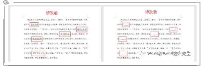 如何批量删除下划线上的文字保留下划线？教你个小窍门！