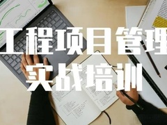 发表建筑业施工科技论文