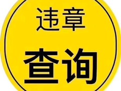 绥化高效化咨询团队