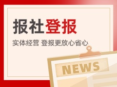 南通媒体广告投放精准触达目标客户提高转化率