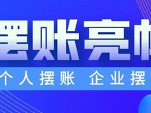 南通工程亮资摆账 审计 企业增资验资咨询电话