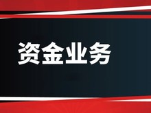 南通增资报告 亮资 审计 个人长短期显账摆账