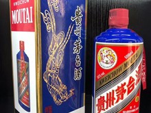 罗山收购龙年茅台酒瓶价格咨询 礼品回收