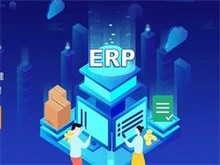 安庆 ERP 与 CRM 培训让您的企业更具竞争力