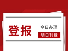 南通媒体广告投放多样化媒体资源满足您的选择