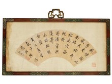 绥化明水私人现金回收玉器 青花瓷 全国高价收购古董古玩 字画