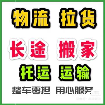 苏州到泉州物流专线-苏州则勇物流有限公司