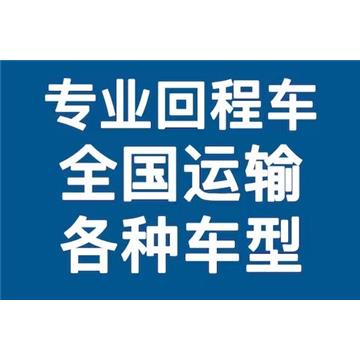 大连到河南省直辖县物流公司-大连市顺通货运