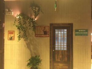 湖北我家小馆饭店装修实景图