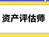 眉山船舶损失评估 船舶损失鉴定机构