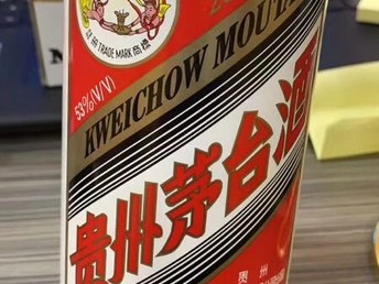 安庆罗曼尼康帝红酒瓶回收 散装虫草回收电话 茅台酒回收