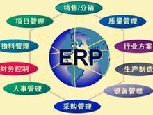 安庆 ERP 与 CRM 培训提升企业管理效率和创新能力