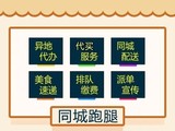 红河专业跑腿 代办电话 政府部门递交文件