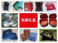 绥化会议物料展览产品包装盒光盘套礼品盒手提袋贺卡邀请函等