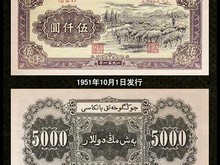 绥化高价上门回收大钱 1949年第一套旧版纸币