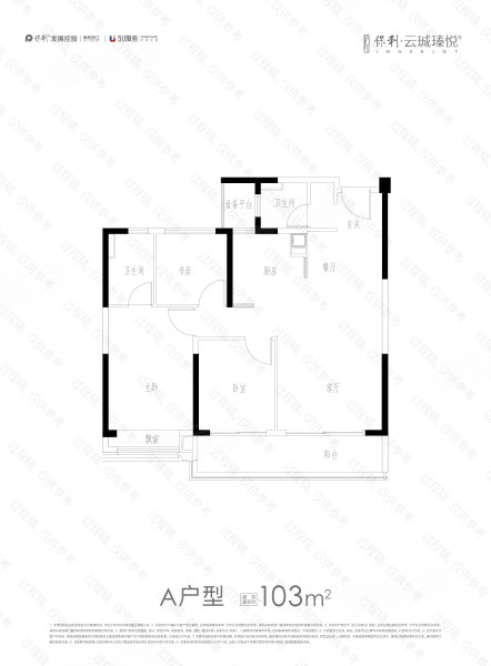 保利云珹瑧悦府3室2厅103㎡276万二手房图片