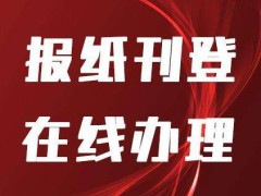 南通媒体广告投放精准定位打造营销利器