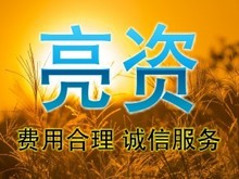 南通对公长期资金亮资 审计 承兑汇票摆账办理平台