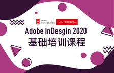 Adobe InDesign ...