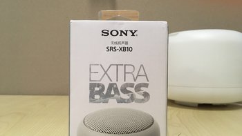 冲一波信仰—SONY 索尼 SRS-XB10 蓝牙音箱开箱使用