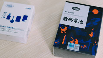 可以USB充电的F550电池——斯丹德F550电池快速开箱