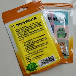 1元72贴的防蚊贴到底如何？