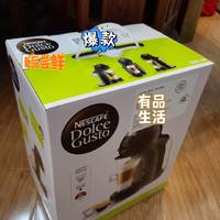 dolce gusto minime