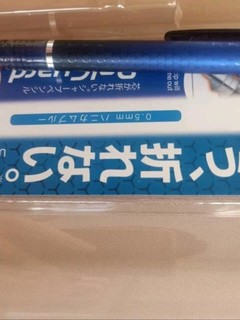 10元买什么，日本进口自动铅笔，精致很好