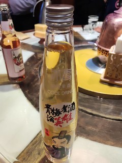 小酌怡情系列之青梅煮酒