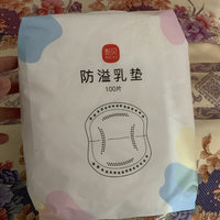 便宜又好用的消耗品