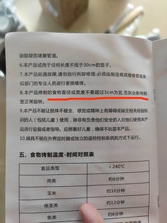 冲动是魔鬼，烤串自由蒙蔽了我