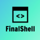  替代XShell的免费国产SSH工具--FinalShell　