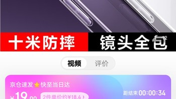 闪魔 iphone14pro手机壳 苹果14ProMax气囊防摔超薄保护套镜头全包透明软壳 苹果14Pro【十米防摔^透出裸机闪魔