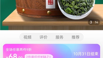 飘香韵 正宗安溪铁观音500g 茶叶2022新茶秋茶 祥华高山茶 特级浓香型兰花香乌龙茶木桶礼盒装