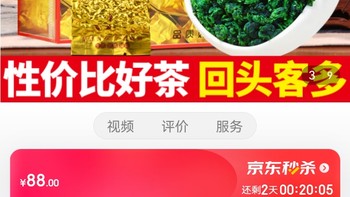 茗聚惠 特级好茶 2022秋茶新茶上市铁观音浓香型散装小包装礼盒装安溪乌龙茶感德兰花香茶叶500g