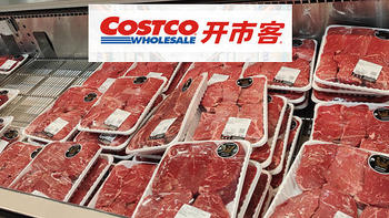 Costco开市客会员特价中！超市现在值得逛吗？